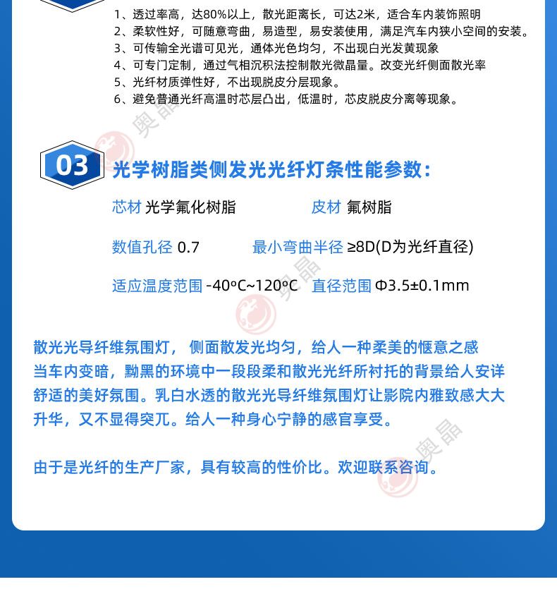 原装ESAK传感器塑料光纤SH4001 SH4002光纤线 光纤光缆 蓝点光纤(图5)