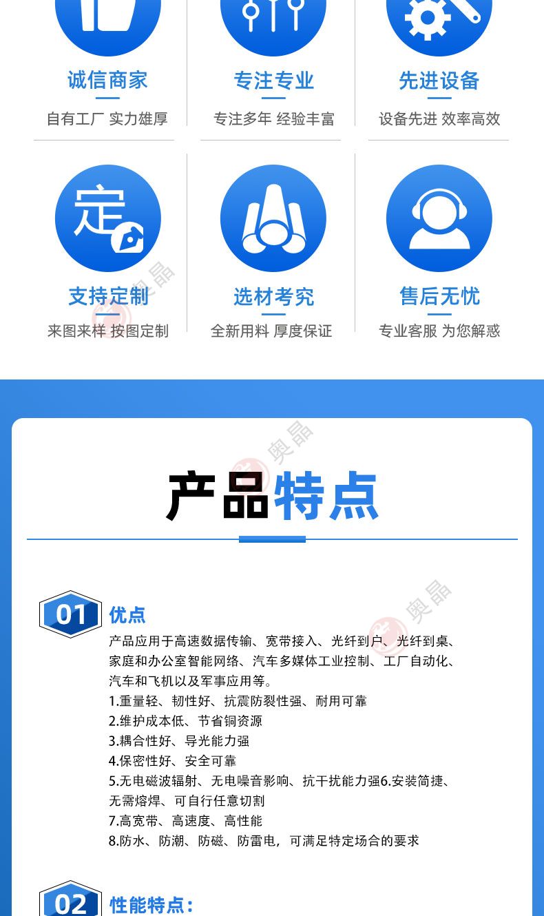 原装ESAK传感器塑料光纤SH4001 SH4002光纤线 光纤光缆 蓝点光纤(图4)