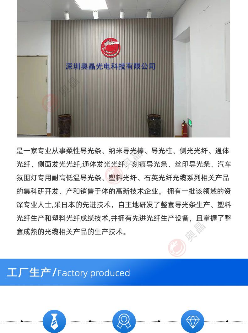 原装ESAK传感器塑料光纤SH4001 SH4002光纤线 光纤光缆 蓝点光纤(图11)