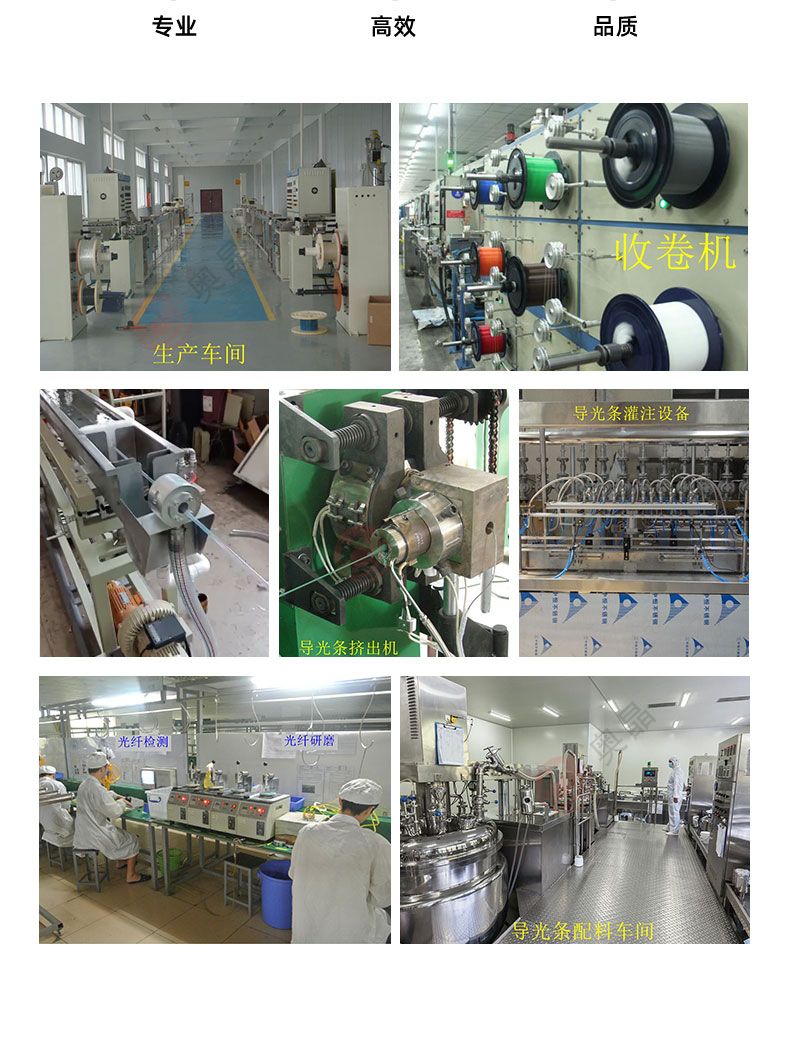 原装ESAK传感器塑料光纤SH4001 SH4002光纤线 光纤光缆 蓝点光纤(图12)