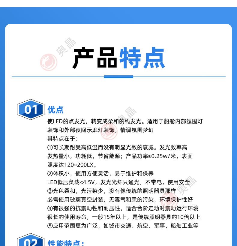 薄膜开关发光膜光纤导光片背光源发光板塑料发光片光纤导光片冷光(图6)