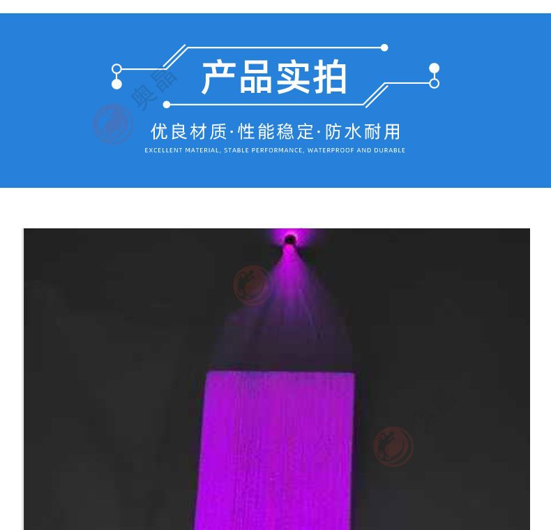 薄膜开关发光膜光纤导光片背光源发光板塑料发光片光纤导光片冷光(图12)