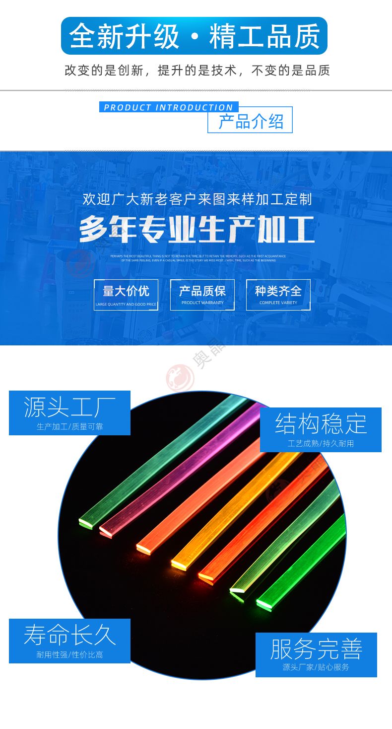 可裁剪软导光片柔性导光膜 发光衣服鞋帽用可任意弯曲发光片(图2)