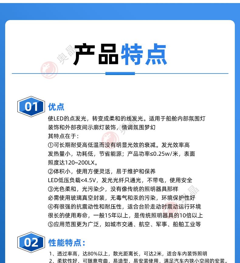 光纤发光布 光纤布料光纤面料七彩光纤布变色发光布纺织光纤发光(图7)
