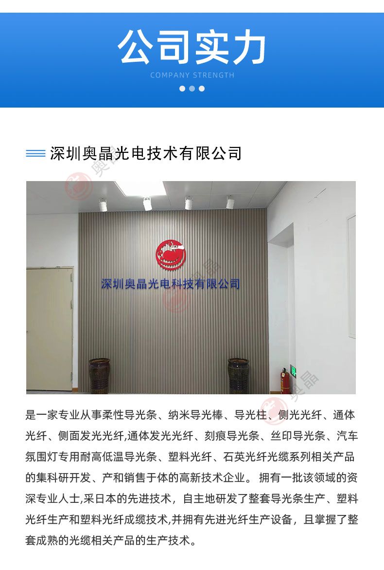 光纤发光布 光纤布料光纤面料七彩光纤布变色发光布纺织光纤发光(图19)